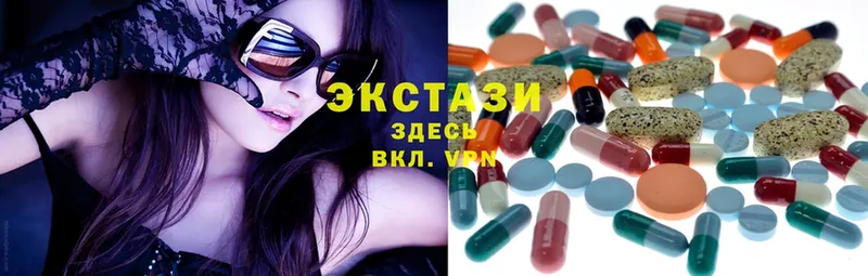 Экстази 300 mg Алушта