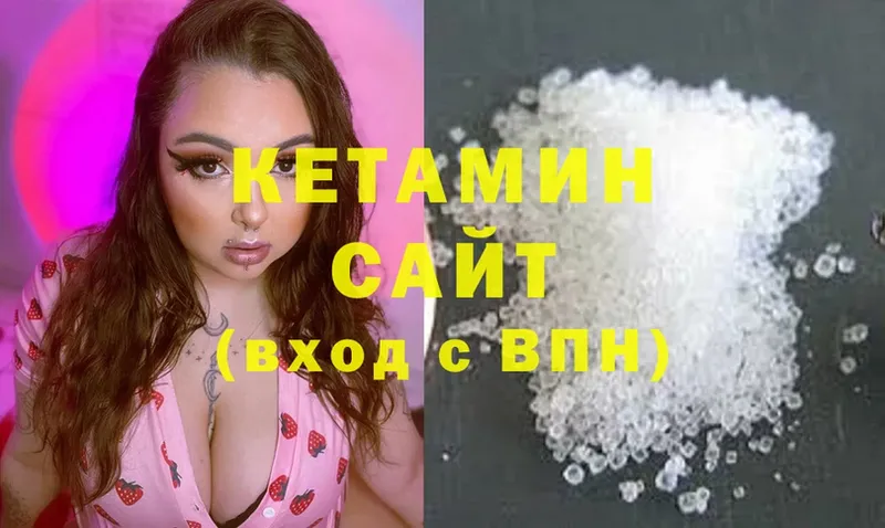 Кетамин ketamine  наркотики  Алушта 